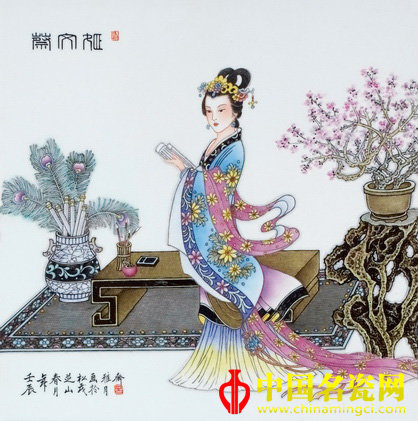 瓷板畫 中國(guó)名瓷網(wǎng)