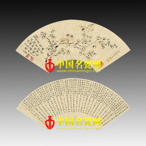 中國名瓷網 拍賣