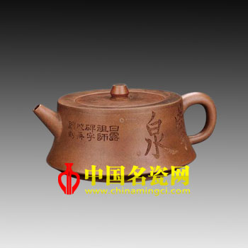 中國名瓷網(wǎng) 拍賣