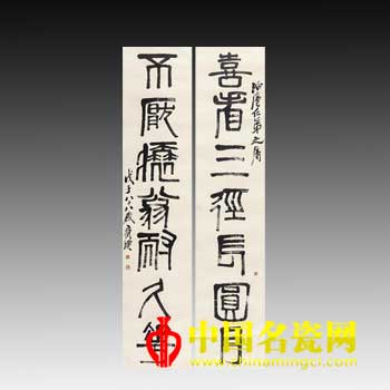 中國名瓷網(wǎng) 拍賣