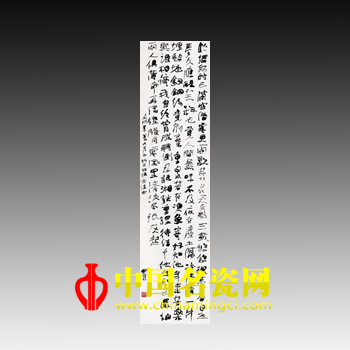 中國名瓷網 拍賣