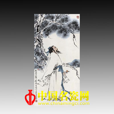 中國(guó)名瓷網(wǎng) 拍賣(mài)