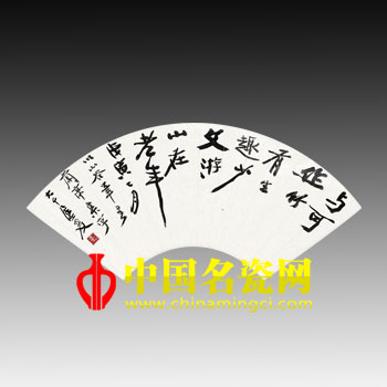 中國名瓷網(wǎng) 拍賣