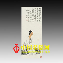 中國名瓷網(wǎng) 拍賣