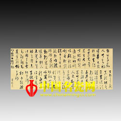 中國名瓷網(wǎng) 拍賣