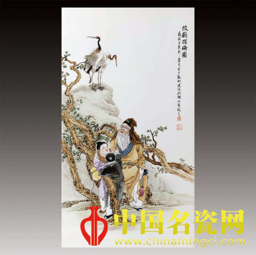 放鶴探梅圖