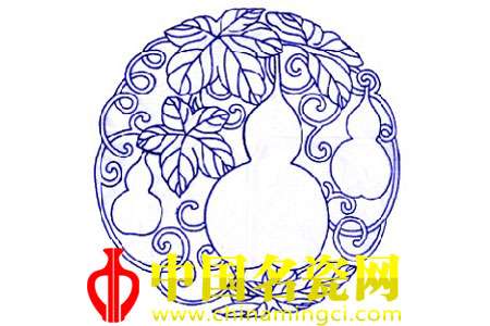 子孫萬代