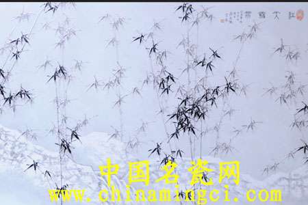 竹子紋