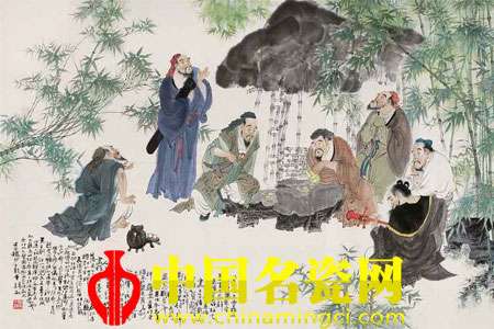 竹林七賢圖