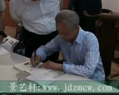 汪平孫在汪派山水作品展現(xiàn)場題字