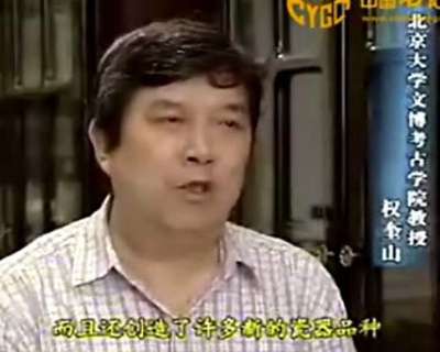 國禮尚瓷-上