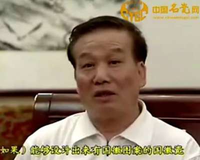 國禮尚瓷 下--中國名瓷網(wǎng)