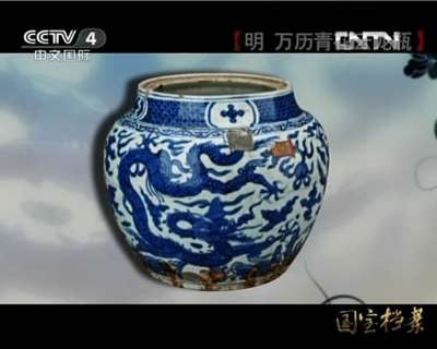 明 萬歷青花云龍瓶