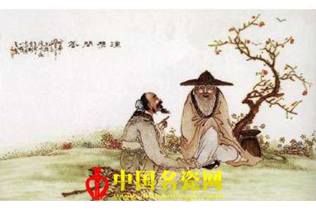 漁樵問答