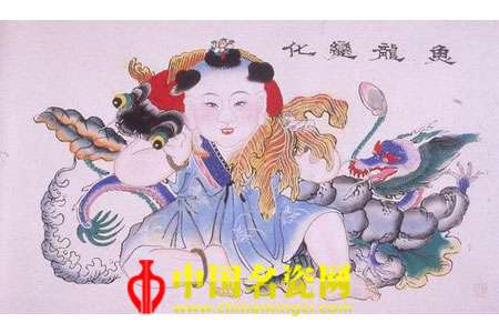 魚龍變化