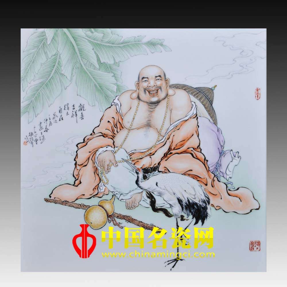 哈哈羅漢