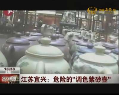 揭秘調(diào)色紫砂真相