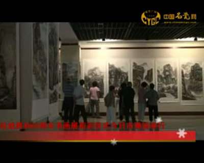 抗戰(zhàn)勝利65周年書畫展剪彩儀式今日市博館舉行
