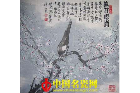 眼前見(jiàn)喜圖