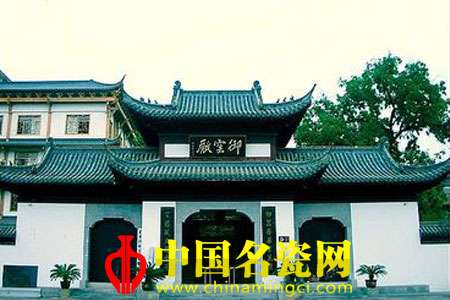 景德鎮(zhèn)史話