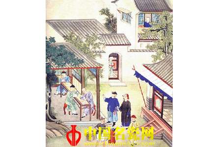 坐檻板