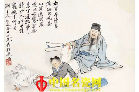 羲之愛鵝圖