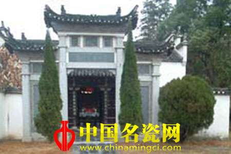 淄博寨里窯址