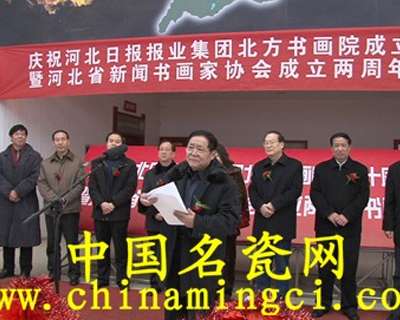 北方書畫院成立10周年既省新聞書畫家協(xié)會成立2周年書畫展