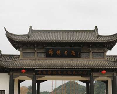 2010中國美術(shù)名家瓷都論壇