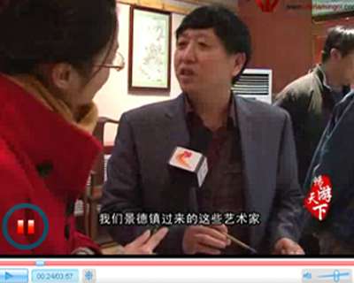 河北電視臺(tái)《暢游天下》欄目瓷韻·瑰寶活動(dòng)報(bào)道視頻