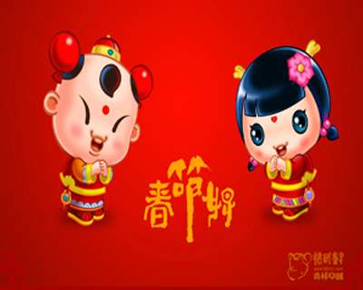 中瓷文化中國(guó)名瓷網(wǎng)給各位老師、專家、藏友們拜年啦！