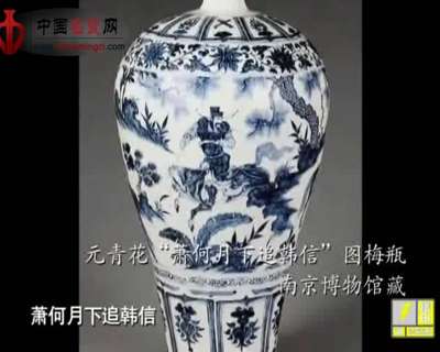 盤點(diǎn)市場(chǎng)和私人收藏的元青花