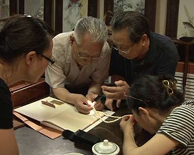 2011年7月石門鑒寶