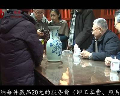 2013年1月石門鑒寶