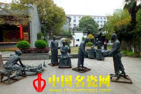 師主廟內拜趙慨