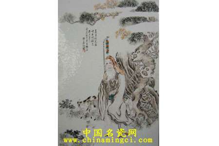 蘇武牧羊圖