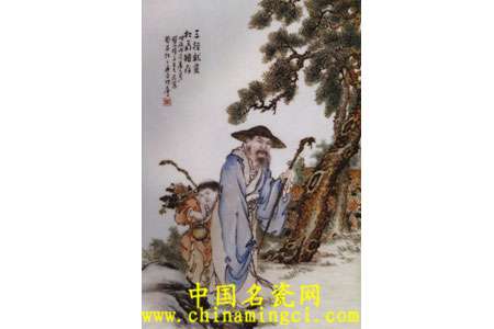 松菊猶存