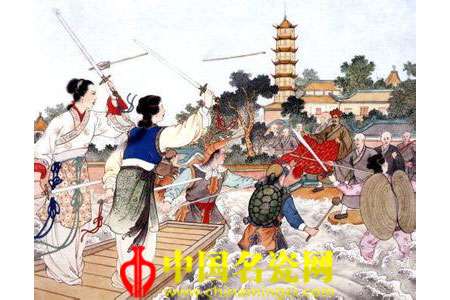 水漫金山吉祥圖案