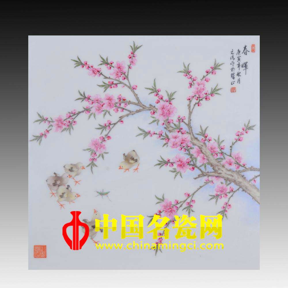 春暉