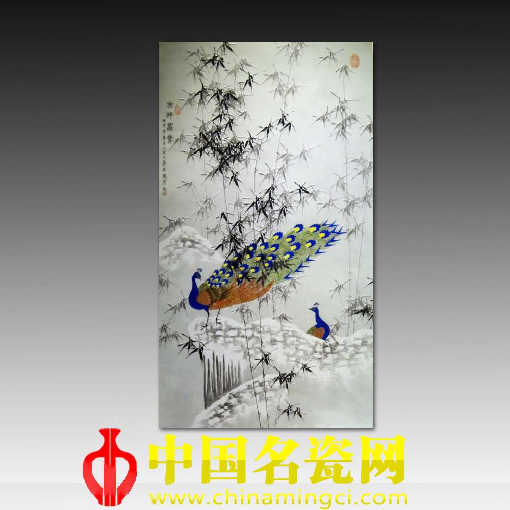 吉祥富貴