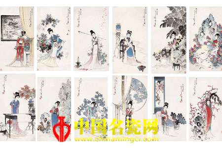 十二金釵
