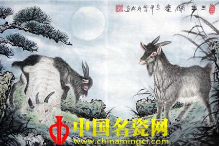 三陽開泰紋