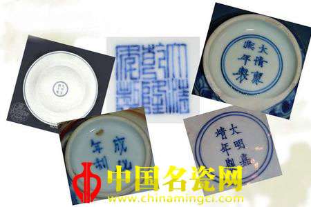 青花瓷的款識
