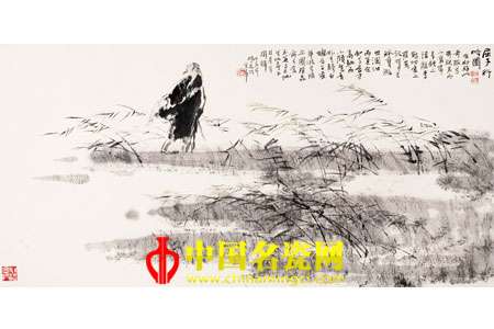 屈子行吟圖