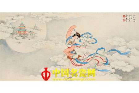 嫦娥奔月圖