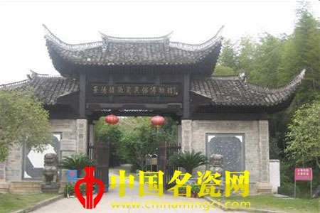 景德鎮(zhèn)陶瓷史略——先秦、兩漢、魏晉南北朝、隋、唐、五代