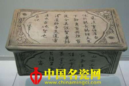 唐代的詩文與瓷器