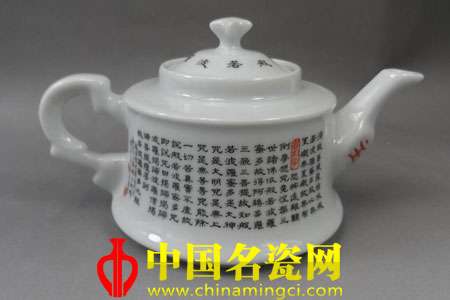 文字壺