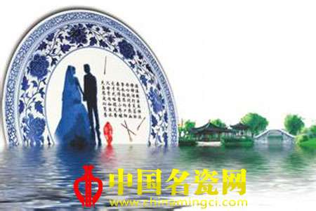 青花瓷中的愛情