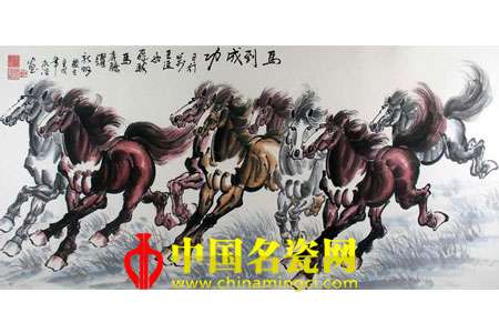八駿圖